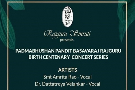 Pandit Basavaraj Rajguru Birth Centenary Concert Series