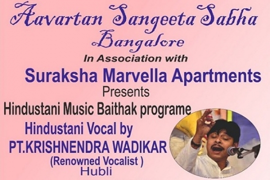 Hindustani Music Baithak Programme