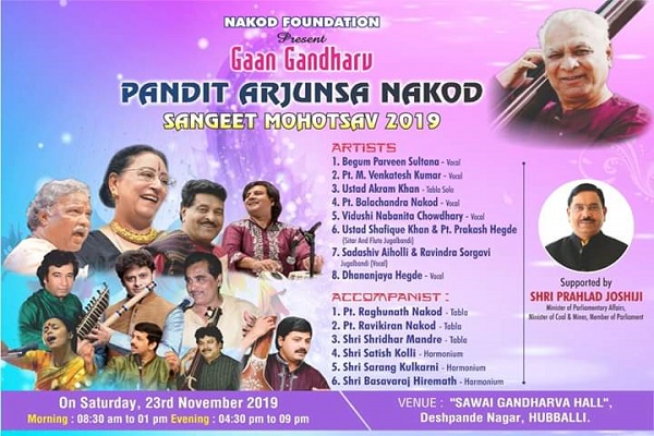 Pt. Arjunsa Nakod Sangeetha Mahotsava - 2019