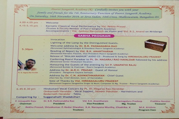 7th Anniversary Function of Poorvi Sangeeth Academy