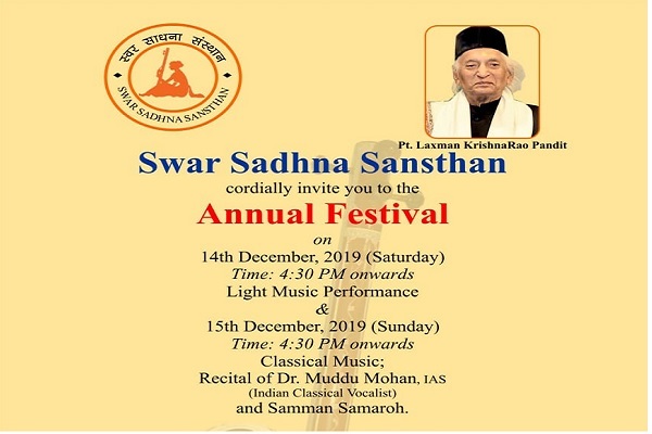 Swara Sadhana Sansthan - Annual Festival